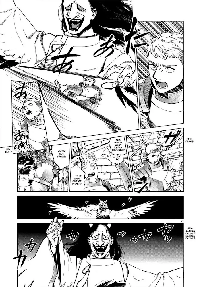 Delicious in Dungeon Chapter 41 image 17_optimized